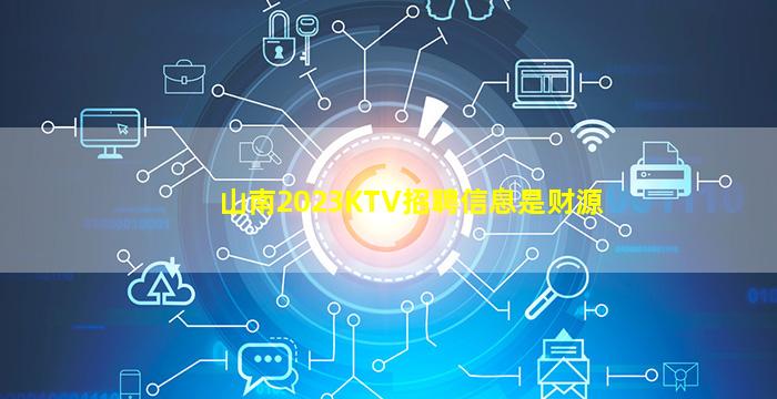 周口夜场招聘